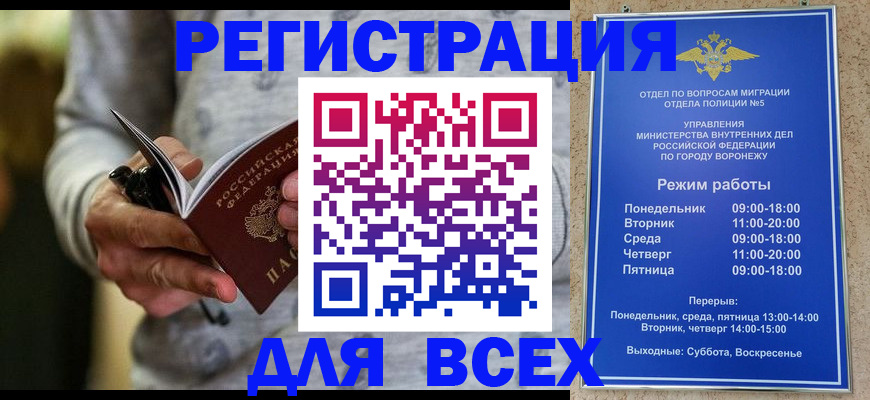 регистрация для дет. сада в Новозыбкове